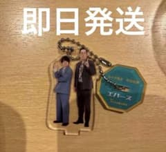 エバース　鉄人小町　東京マンゲキアクリルスタンドキーホルダー エバース 鉄人小町 東京マンゲキアクリルスタンドキーホルダー - メルカリ