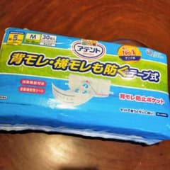 アテント テープ式背モレ・横モレも防ぐのサムネイル