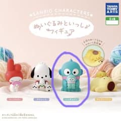 タカラトミーアーツ サンリオ ぬいぐるみといっしょフィギュア ハンギョドンのサムネイル
