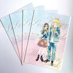 りぼん 6月号 付録 ハニーレモンソーダ イラストレーションブック