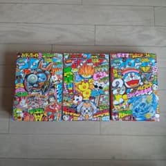 月刊コロコロコミック 2016年1月号・2月号・3月号 3冊セットのサムネイル