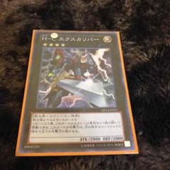 遊戯王エクスカリバーのサムネイル