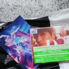 テソン CD D-DAYのサムネイル