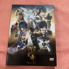 べべ様専用　舞台 刀剣乱舞 義伝 暁の独眼竜〈2枚組〉のサムネイル