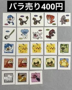 パウンド⑦〜⑧】ポケモンパンシール(バラ売り400円) - メルカリ