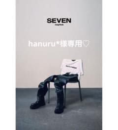 hanuru*様専用♡のサムネイル