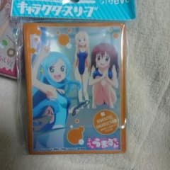 うまる スリーブのサムネイル