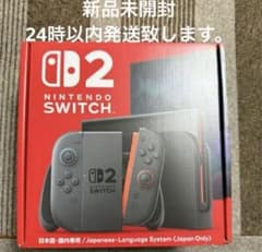 新品未開封】「Nintendo Switch 2 日本語・国内専用」 - メルカリ