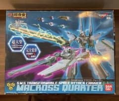 DX超合金GE-48 SMS可変攻撃宇宙空母 マクロス•クォーター - メルカリ