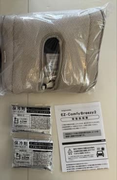 ちゃいなび ファンシート イージーコンフィーブリージー2 ベージュ ※箱無しのサムネイル