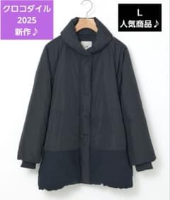クロコダイル 切り替え ソフトダウン ジャケット L(新品未使用 タグ 