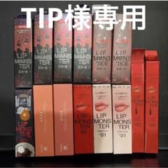 TIP様専用 - 2