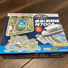 パネルワールド　走る新幹線N700Aのサムネイル