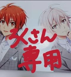【ろくさん専用】ポスターのサムネイル