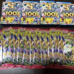 シ*ン様 ポケモンカード スタートデッキ100 4個 ストームエメラルダ 14パのサムネイル