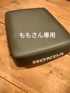 スーパーカブ　カスタム用　純正タンデムシートのサムネイル