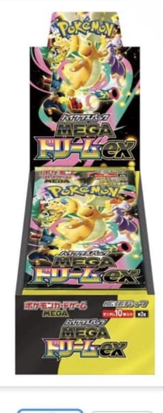 ポケモンカードゲーム MEGA ハイクラスパック MEGAドリームex BOX