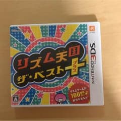 リズム天国ザ・ベスト＋ 中古品のサムネイル