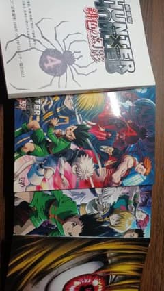 HUNTER×HUNTER 第4巻のサムネイル