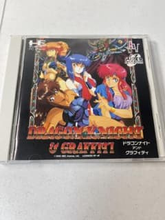 PCエンジン ドラゴンナイト＆グラフィティ - メルカリ