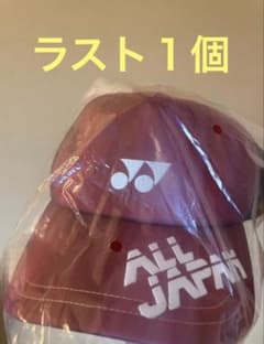 ヨネックス 限定 キャップ ワインレッド - メルカリ