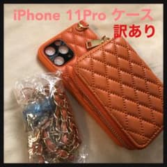 역 있음 ☆ iPhone 11 Pro 숄더 케이스 지갑 오렌지