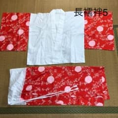 長襦袢5のサムネイル
