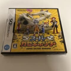 スーパーカセキホリダー ニンテンドーDSソフトのサムネイル