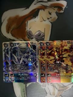 ディアナモン アポロモン SR 2枚ずつ計4枚セットのサムネイル