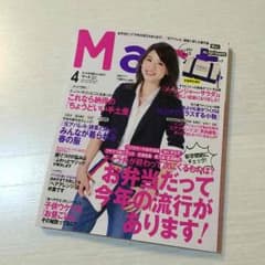 Mart 最新号 バッグinサイズ☆のサムネイル