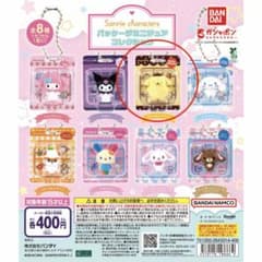 サンリオキャラクターズ パッケージミニチュアコレクション ポムポムプリンのサムネイル