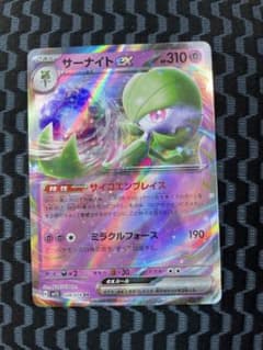ポケモンカードゲーム　サーナイトex RRのサムネイル