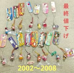 ハローキティ ご当地根付ストラップ15点まとめ売り平成レトロ - メルカリ
