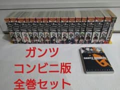 送料無料】GANTZ コンビニ版全巻セット＋GANTZ MANUAL - メルカリ