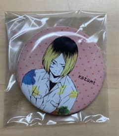 ハイキュー！！缶バッジ 孤爪研磨のサムネイル