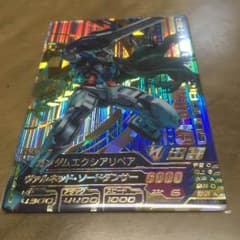 jack様 専用のサムネイル