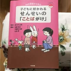 アキ様専用のサムネイル