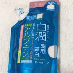 白潤 乳液詰め替え用☆TOMATO様専用☆のサムネイル