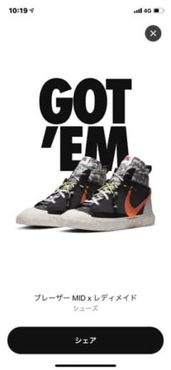 readymade×nike  blazer  midのサムネイル