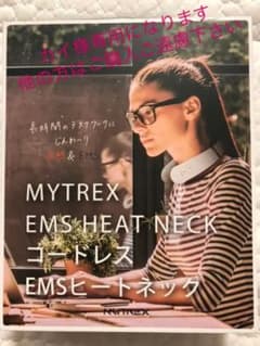 MYTREX EMS HEAT NECKのサムネイル