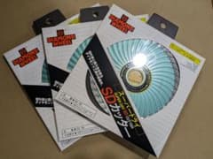 三京ダイヤモンドSDカッター125mm 3枚特価 - メルカリ