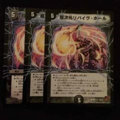 マキシマム様専用のサムネイル