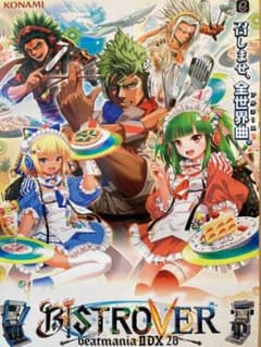 beatmania iidx 28 BISTROVER B1サイズポスターのサムネイル
