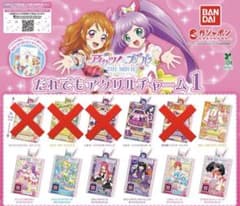 アイカツ！×プリパラ だれでもアクリルチャーム1 8点セットのサムネイル