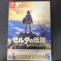 ゼルダの伝説 ブレス オブ ザ ワイルド ～冒険ガイドブック付き～のサムネイル