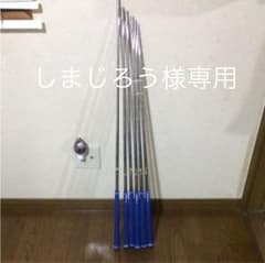 ダイナミックゴールドアイアンシャフトのサムネイル