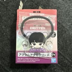 ENHYPEN 一番くじ アクリルアクセサリー賞 SUNOOのサムネイル