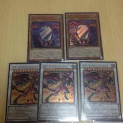 スカーレッド・ノヴァ・ドラゴンのサムネイル