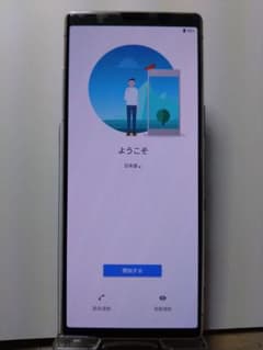 SONY Xperia 5 グレー 未使用　シムフリーのサムネイル