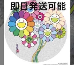 村上隆 直筆サイン入りポスター Re: アルジャーノンに花束を ED300のサムネイル